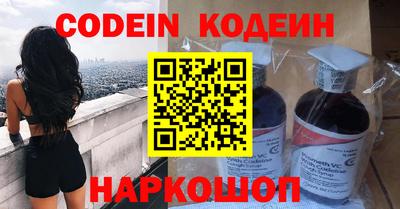 spice Волжск