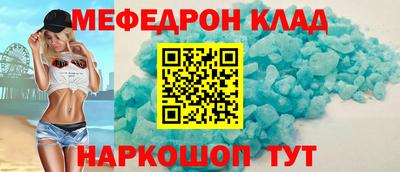 spice Волжск