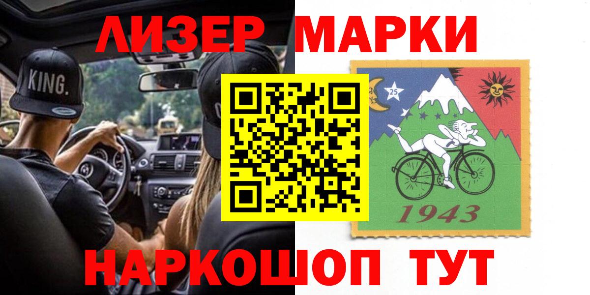 ЛСД экстази кислота Каменск-Шахтинский
