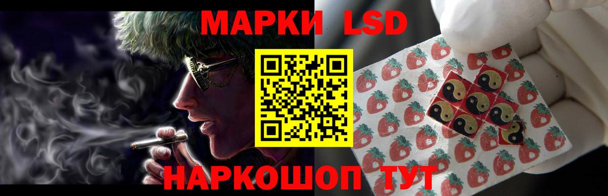 Лсд 25 экстази кислота  LSD-25 экстази кислота  Вход с VPN  Каменск-Шахтинский 