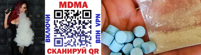 MDMA молли  где купить   Каменск-Шахтинский 