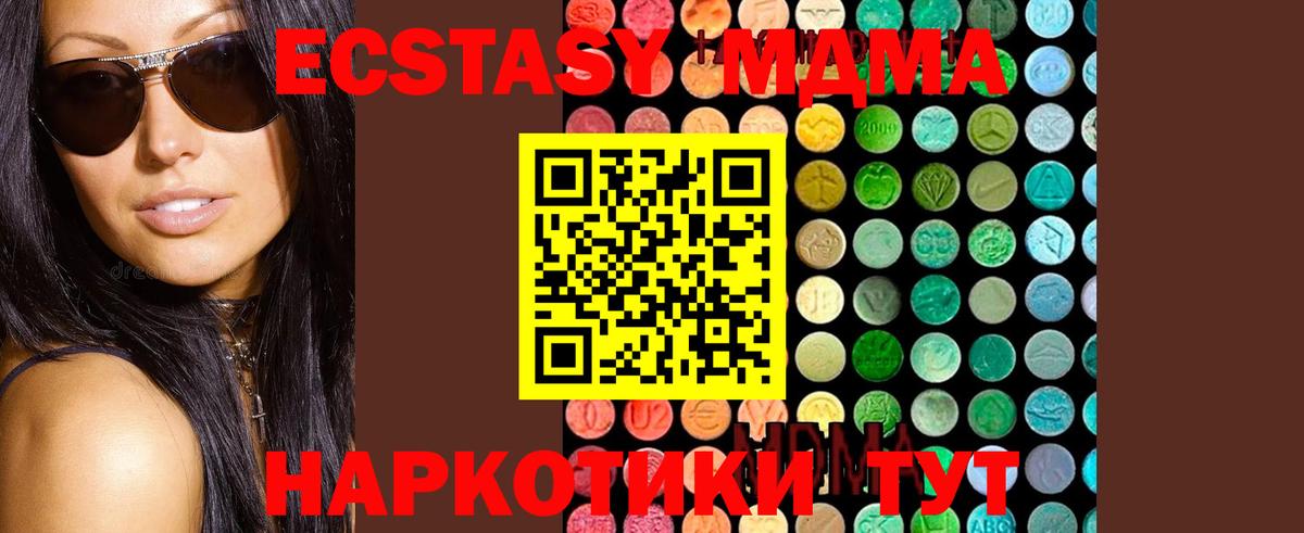  КОКАИН Каменск-Шахтинский