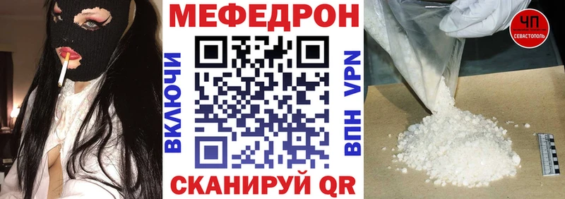 Мефедрон мука магазин наркотиков Каменск-Шахтинский