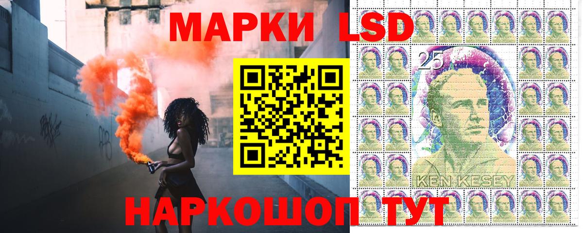 Каменск-Шахтинский  Марки NBOMe  Вход с VPN  Наркотические марки 1,5мг 