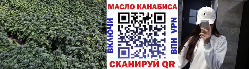 Дистиллят ТГК вейп с тгк  где продают наркотики  Каменск-Шахтинский 