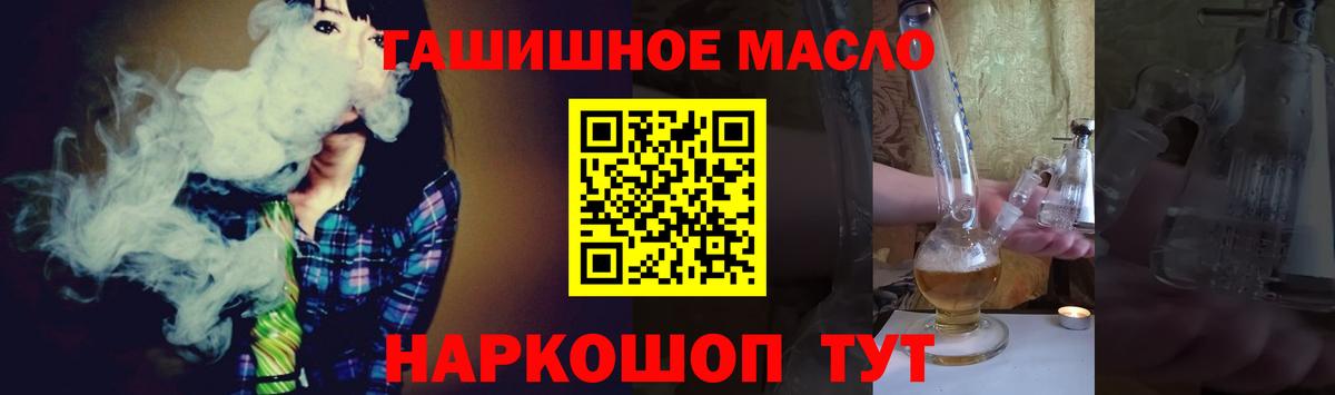 Дистиллят ТГК вейп  Вход с VPN  Дистиллят ТГК вейп с тгк  Каменск-Шахтинский 